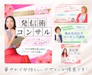 女性向け特化♡Canvaで高品質集客バナー作ります 美容系・起業系など個人事業主様にオススメ｜納品後も再編集可能 イメージ2