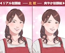 オープン価格◆アニメ調でリアル寄りな似顔絵描きます 商用・二次利用◎清潔感・信頼性が伝わるバランスの取れた似顔絵 イメージ10