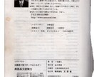 教育一筋45年の受験のプロが相談にのります 話だけで、希望の高校　大学　就職　合格させる自信はあります。 イメージ2