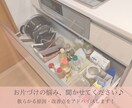 お片づけで家事育児がラクになります ＊お片づけに悩んでるママ、集合！＊ イメージ4