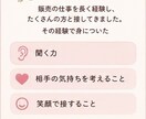 愚痴・雑談・暇つぶし♪チャットでお話聞きます 友達と話すような気持ちで何でも話してください イメージ6