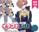 特別価格で立ち絵イラスト制作承ります 暖かみのある厚塗りイラストで立ち絵を制作いたします！ イメージ1