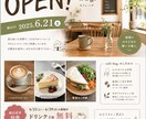 集客につながるチラシ制作します 思わず手に取る販促デザイン！！ イメージ4