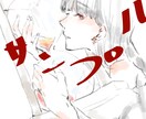 短期納品で暖かい感じのイラストを描きます 知り合いへのプレゼントやアイコンに イメージ2