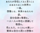 メンヘル経験者本気アドバイス。心の不安受け取ります 自分なんて、、、そんな思い込みを外していきます。 イメージ4