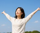 愚痴も悩みも安心｜40代男性が受け止めます 「否定も説教もなし。女性限定。24時間対応中」 イメージ7
