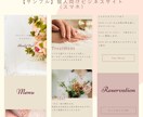 WordPressでおしゃれなHP作ります ご希望にあわせて高品質＆オシャレなHPを短納期で♪ イメージ3