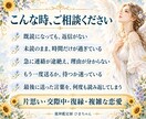 音信不通の相手の気持ちと理由を占います 既読・未読で止まった連絡。相手の本音と今の接し方を読みます イメージ2