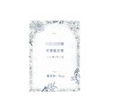 あなただけの恋愛鑑定書♪恋と運命を読み解きます **9月限定価格**　恋愛傾向・運命・未来を1冊にまとめます イメージ2