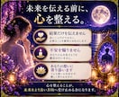 相手の気持ち｜言葉にしない今の想いまで視ます 近づく時も、離れる時も。その態度の奥にある想いを視ます イメージ4