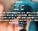 繊細☘️HSPさんのこころの声を優しくお聴きします モヤモヤも不安も雑談も大丈夫♡ゆっくりペースで話しましょう イメージ2
