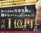 初めてでもOK！バナーデザイン作成します クリック率がアップするバナーデザインを作成いたします。 イメージ5