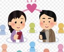 マッチングアプリでのプロフィール作成のコツ伝えます なぜマッチ数が増えないか徹底解説！魅力を最大限伝えましょう！ イメージ1