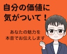 穏やかな時間を　どんな日も、あなたの味方でいます あなたのペースで大丈夫です。通話後は笑顔で終われるように イメージ2