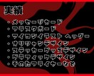 サブカル系得意！メセカやグッズのデザインします サブカル系得意！アイドル･コンカフェ等デザインできます！ イメージ2