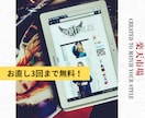 楽天市場　商品画像作成いたしますます 情報が迷子にならない【見やすい商品画像】を作成！ イメージ5