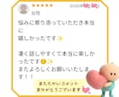 愚痴・雑談・悩み相談❀よろこんで話し相手になります 職場の人間関係・仕事・夫婦・親子❀どんなお話もお聴きします❀ イメージ10