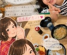 婚活歴8年！3.40代女性の婚活相談承ります 婚活は独りで頑張らなくていい。私が味方になります。 イメージ4