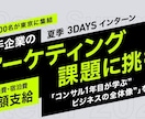 インパクトのあるLP創ります あなただけの差別化できるLPが必要です イメージ1