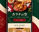 小規模事業者向けホームページを制作します 見やすく使いやすいWebサイトを丁寧に制作 イメージ4