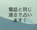 電話待機と同じ状態で占います 1枚引きです。タロットカード1枚で分かる様々な事を伝えます。 イメージ1