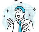 ご希望のキャラクターで目一杯の心を込め応援します 恋人や兄などの疑似関係により、なりたい自分への近道を入手 イメージ1