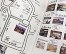 旅のしおり、作ります 旅行が楽しくなるような旅のしおりをお作りします！ イメージ4