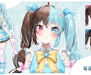 プロチームがVtuberモデルを全工程制作します ☆先着3名☆SDイラスト・表情差分3種が無料！全てが揃う！ イメージ3
