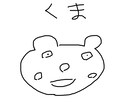 パンダがまじめな質問　変な質問に自分なりの答えをだしますパンダ イメージ2
