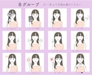 ポップで可愛い表情18点セットお作りいたします 商用OK★お好きな表情選べます！追加もお得！ イメージ6