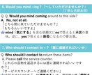 TOEIC730点の為の単語フレーズ集お届けします たった250の単語とフレーズでも730点を目指せます イメージ6