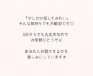 誰かに話を聞いてほしい方へ｜やさしくお話聞きます うまく話せなくても大丈夫、やさしく聞きます イメージ4