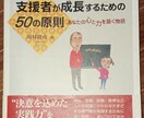 福祉関係のお勉強、手伝います 事例を山ほど持っています。レポート、論文、お手伝いします。 イメージ7