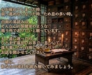 易を通して今の流れを静かに読み解きます 未来を断定するのではなく、“今”を整えるための易読みです。 イメージ2