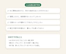AI初心者の「何から？」を30分で一緒に整理します 仕事と暮らしにAIを1つ取り入れるお手伝いをします イメージ2