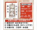 木札　枠のみタイプ　かご文字　お名前入ります 色々と・・選ぶのがちょっと・・のご購入者様におすすめです イメージ2