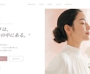 AI実写でLPを本物に格上げ・成約改善します テンプレの安っぽさを、御社専用の実写級ビジュアルへ格上げ イメージ3