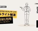 シンプルなバナー作成、SNS投稿画像作成します 修正は何度でも対応OK！ワーママ目線ならお任せください！ イメージ6