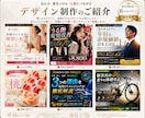 売上をのばすWeb画像をデザインします ターゲットの心を動かし、成果につながるデザインを。 イメージ4