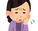 心の相談の、お相手を致します 人生経験豊かな社会不適合者が相談、致します イメージ1