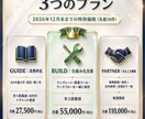 事務作業の自動化とAIの使い方をコンサルします AIの使い方と業務自動化を伴走支援！経費削減と時間創出へ イメージ2