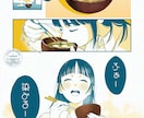 モノクロ・カラー漫画制作します 商用・同人誌にもご利用いただけます！ イメージ1