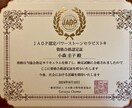 数秘術鑑定書作成＆おすすめ天然石をご提案します 〜数秘術で知る自分、天然石で輝く日々〜 イメージ6