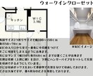 建築士があなたの暮らしの可能性を広げます 中古物件購入をお考えの方、建築士が間取りをご提案致します。 イメージ3