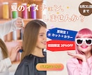 バナー・広告デザインを制作します SNS・Web広告・店舗PRなど幅広く対応 イメージ7