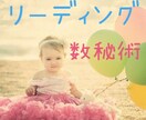 今年はどんな縁に恵まれてるのか、お伝えします 今年こそ自分らしく！人生を切り開いて行きたい！そんなあなたへ イメージ1