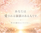 未読無視？音信不通？連絡が来ない本当の理由を視ます 嫌われた？それとも待つべき？彼の心の奥底の本音を視ます イメージ8