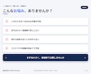 低価格でアプリ・Webサイトを開発します 個人・小規模向け／初めての方も安心。まずは小さく公開 イメージ2