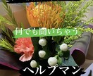 話聞きますよ。かまわないから話してみます 1人で悩んでも仕方ないと思ってる方へ イメージ1