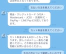 LINE公式アカウントにAIチャットを導入します 営業時間外も自動対応！既存LINEアカウントに導入できます イメージ2